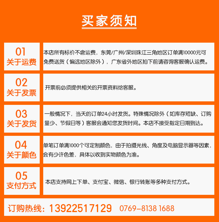 1555666304797454.jpg 租賃通用尾頁.jpg